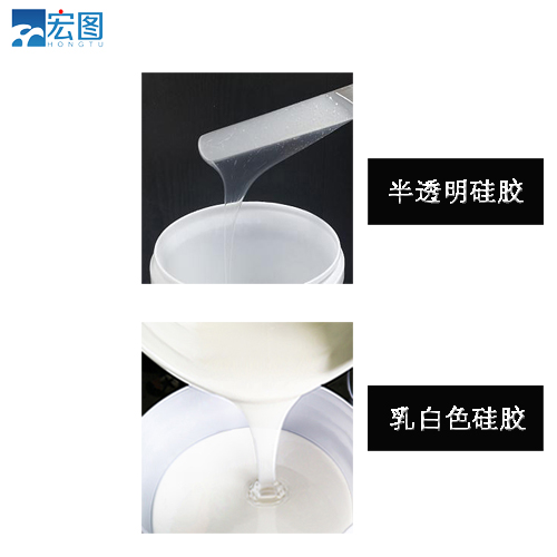 想要精準翻模？試試半透明液體硅膠吧