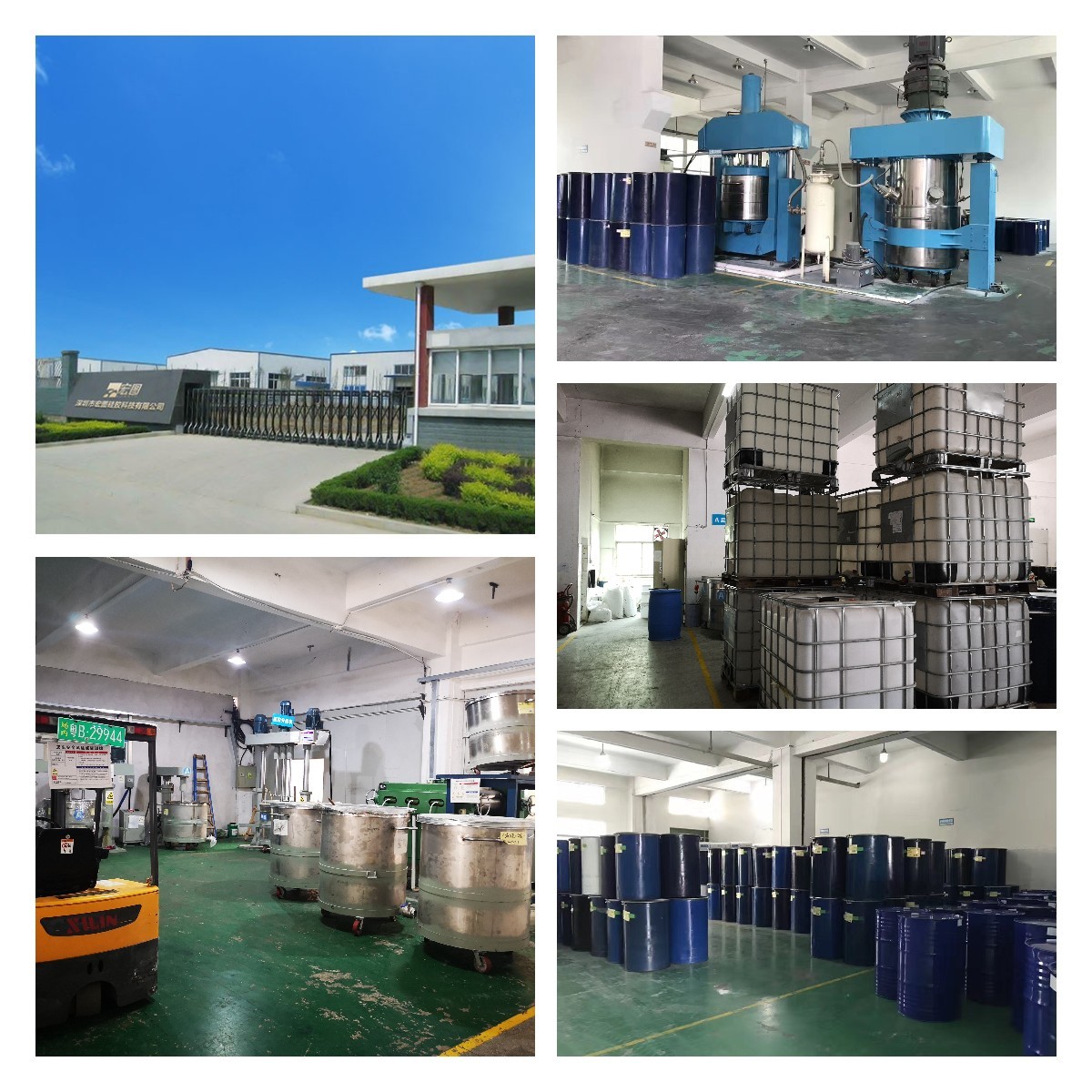 深圳硅膠廠家用專業(yè)打造高品質硅膠原料，為你的需求量身定制！